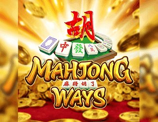 เกมสล็อต Mahjong Ways NEKO44